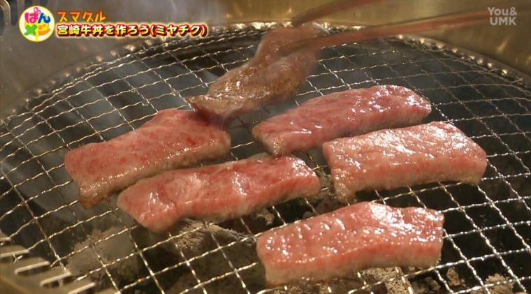 宮崎市＆小林市の宮崎牛＆こだわりハンバーグを堪能！