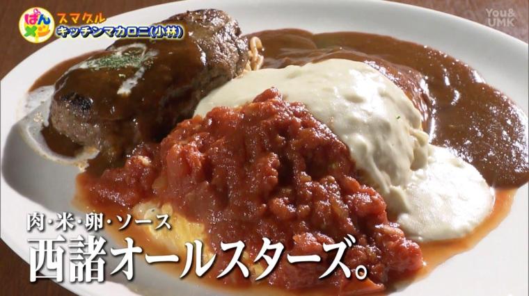 宮崎市＆小林市の宮崎牛＆こだわりハンバーグを堪能！