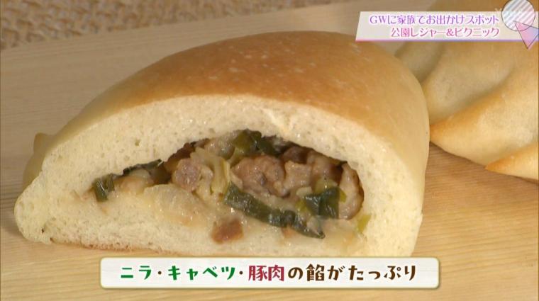 【宮崎】家族で出掛けよう！おすすめスポットご紹介（4月26日放送）