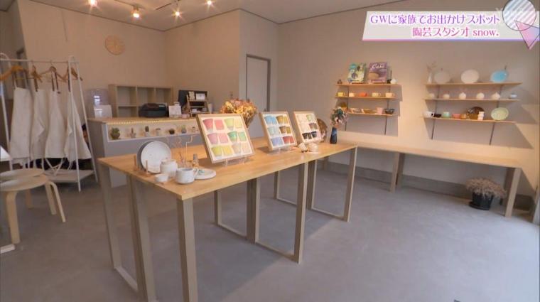 【宮崎】家族で出掛けよう！おすすめスポットご紹介（4月26日放送）