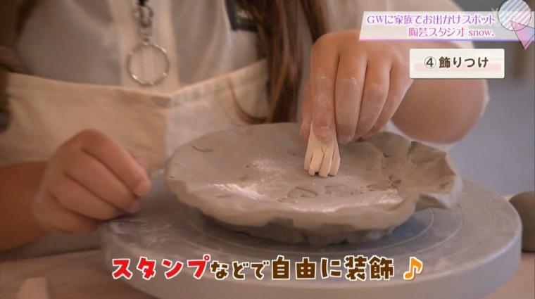 【宮崎】家族で出掛けよう！おすすめスポットご紹介（4月26日放送）