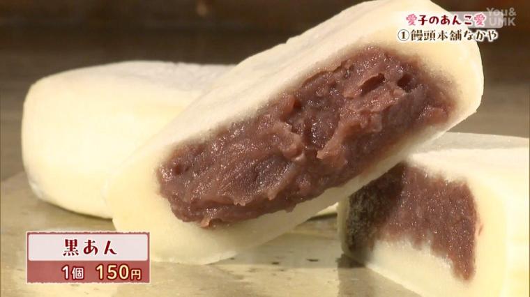 あんこ愛に溢れる宮崎のあんこスイーツ （4月19日放送）