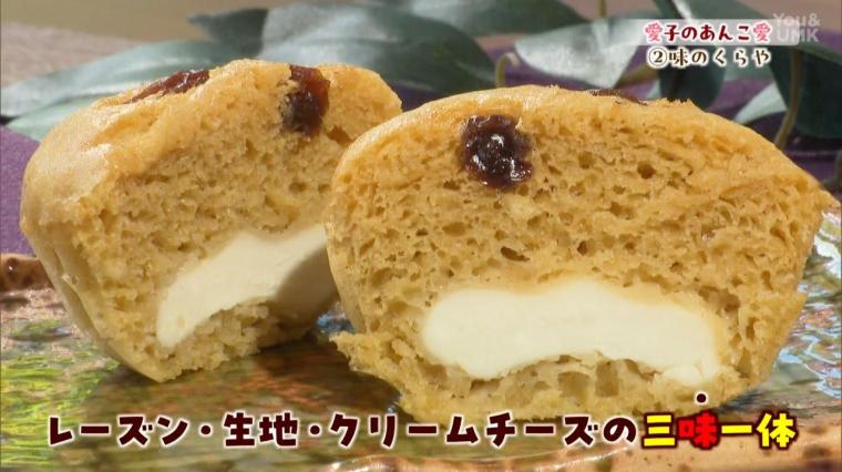 あんこ愛に溢れる宮崎のあんこスイーツ （4月19日放送）