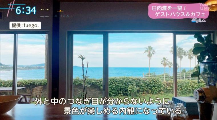 【宮崎】日向灘を一望できる絶景カフェで、特別な時間を（5月6日放送）