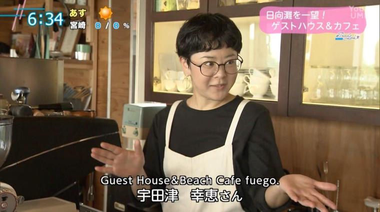 【宮崎】日向灘を一望できる絶景カフェで、特別な時間を（5月6日放送）