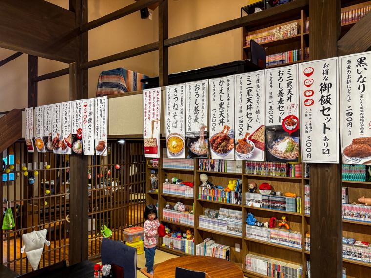 鳥取県に移住して身近になった「温泉」の存在。世代を越えてくつろげる、居心地の良さ抜群の温泉施設