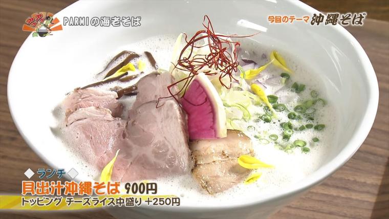 沖縄を味わい尽くす！2025 年沖縄グルメ店ランキング TOP30【地域別】地元ローカルも観光客も食欲を満たせる名店