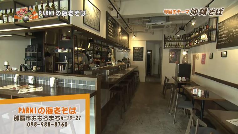 沖縄を味わい尽くす！2025 年沖縄グルメ店ランキング TOP30【地域別】地元ローカルも観光客も食欲を満たせる名店