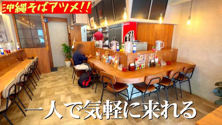 "濃厚？スッキリ？夏にピッタリなガッツリ系 “沖縄そば” 豚骨とガーリックのソーキ そば「我部祖河そば」（那覇市）"