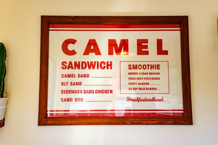 朝7時OPENのモーニング！美ら海水族館や古宇利島へ行く道中におすすめ！「CAMEL SANDWICH & SMOOTHIE」（本部町）