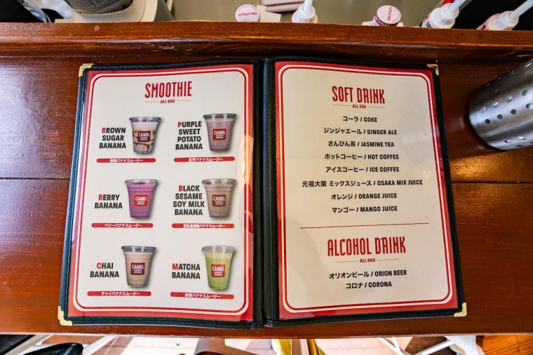 朝7時OPENのモーニング！美ら海水族館や古宇利島へ行く道中におすすめ！「CAMEL SANDWICH & SMOOTHIE」（本部町）