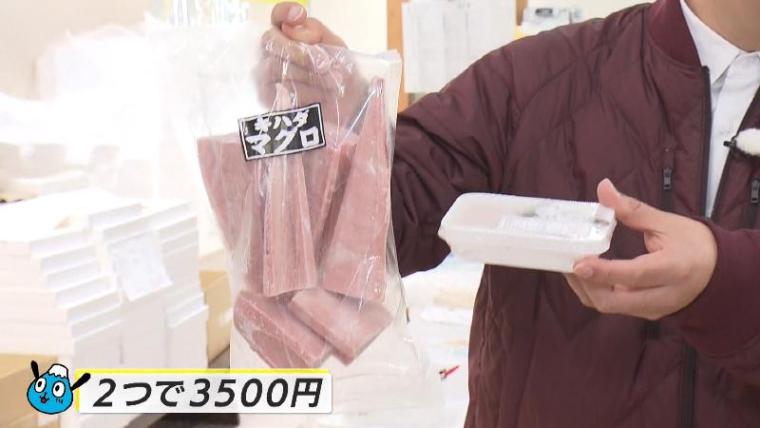 【静岡県焼津市・石原水産マリンステーション】行列ができる「いしはらの日」とは？ 豪華「お楽しみ箱」が大人気