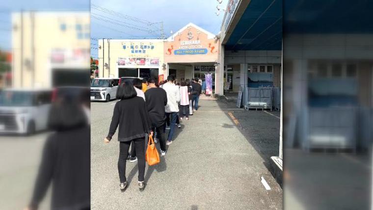【静岡県焼津市・石原水産マリンステーション】行列ができる「いしはらの日」とは？ 豪華「お楽しみ箱」が大人気