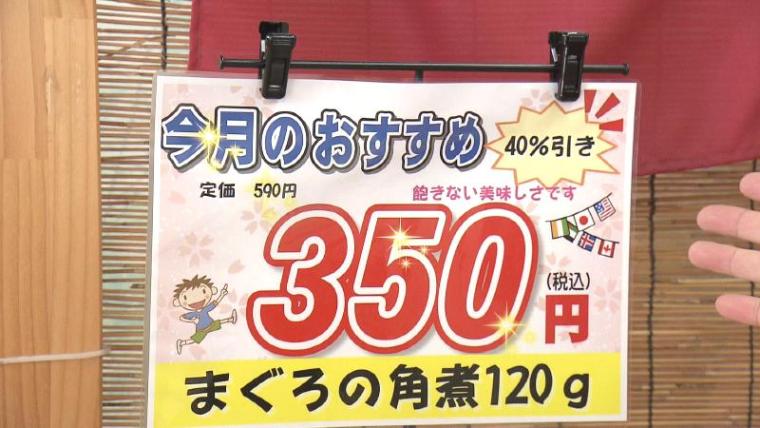 【静岡県焼津市・石原水産マリンステーション】行列ができる「いしはらの日」とは？ 豪華「お楽しみ箱」が大人気