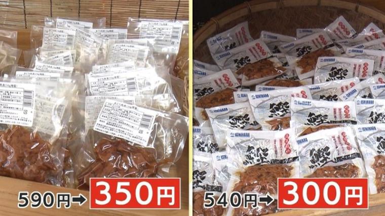【静岡県焼津市・石原水産マリンステーション】行列ができる「いしはらの日」とは？ 豪華「お楽しみ箱」が大人気