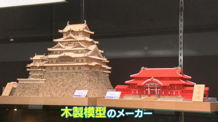 【静岡県静岡市・静岡ホビースクエア】世界に誇るプラモデルメーカー大集結 無料でどれだけ楽しめるか体験！