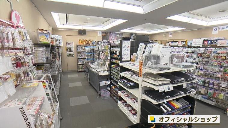 【静岡県静岡市・静岡ホビースクエア】世界に誇るプラモデルメーカー大集結 無料でどれだけ楽しめるか体験！