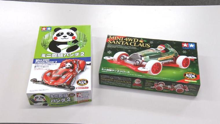 【静岡県静岡市・静岡ホビースクエア】世界に誇るプラモデルメーカー大集結 無料でどれだけ楽しめるか体験！