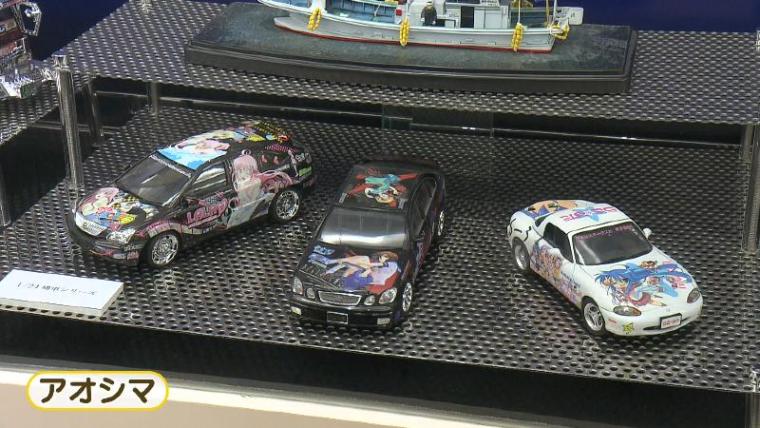 【静岡県静岡市・静岡ホビースクエア】世界に誇るプラモデルメーカー大集結 無料でどれだけ楽しめるか体験！