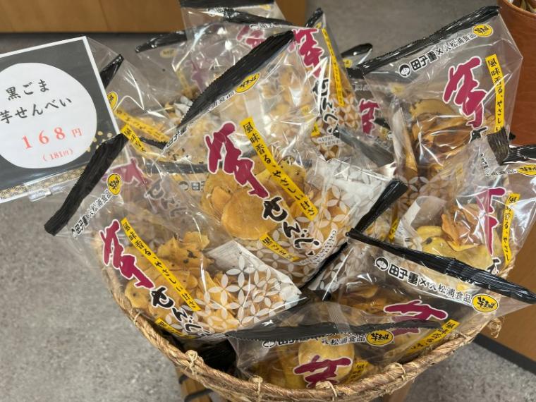 【静岡県吉田町・松浦食品】工場直売店で大量買い続出! ポテチがお得で種類いっぱい「芋まつば」B 級品が人気