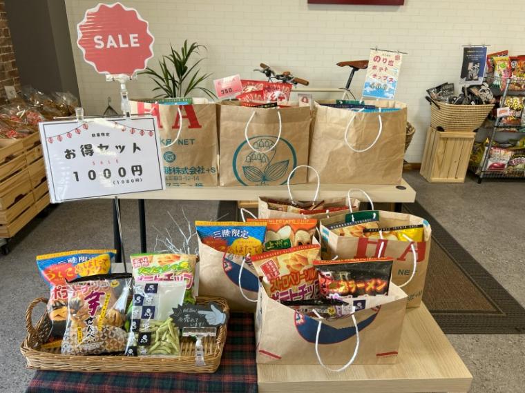 【静岡県吉田町・松浦食品】工場直売店で大量買い続出! ポテチがお得で種類いっぱい「芋まつば」B 級品が人気