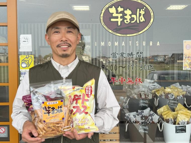 【静岡県吉田町・松浦食品】工場直売店で大量買い続出! ポテチがお得で種類いっぱい「芋まつば」B 級品が人気