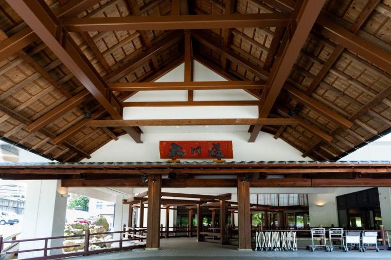 会津芦ノ牧温泉 大川荘