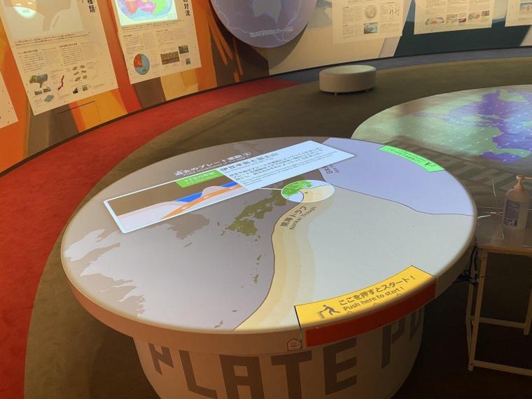 人と防災未来センター