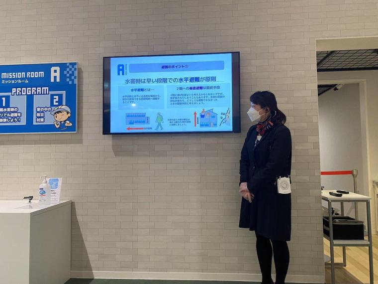 人と防災未来センター