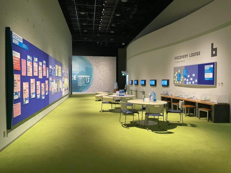 人と防災未来センター