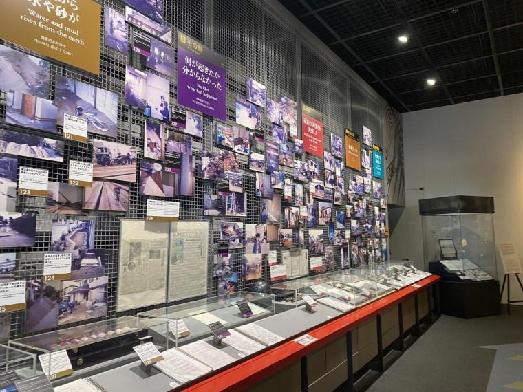 人と防災未来センター