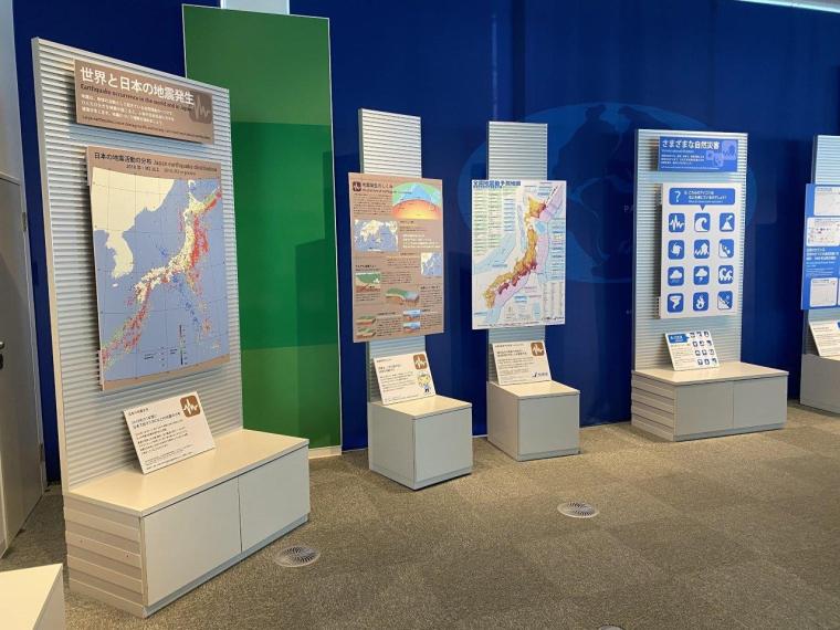 人と防災未来センター