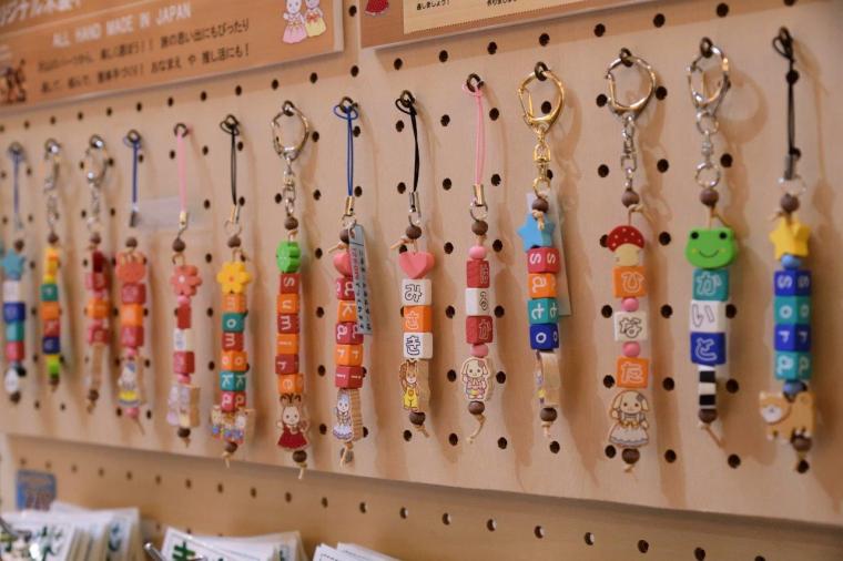 こもれび森のイバライド