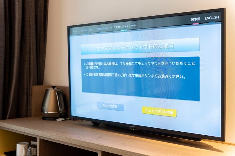 ホテルインターゲート大阪　梅田