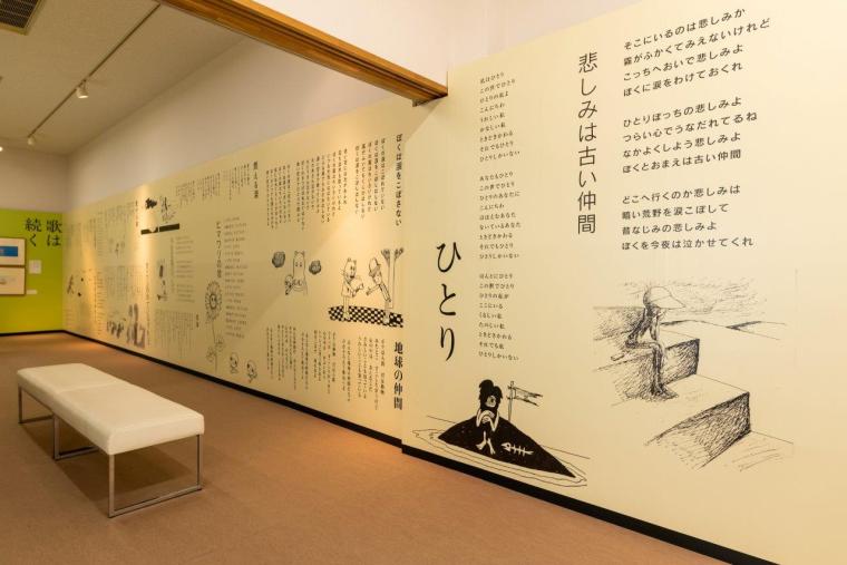 香美市立やなせたかし記念館 アンパンマンミュージアム・詩とメルヘン絵本館