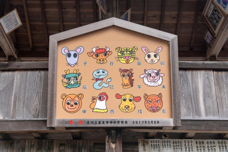 大川上美良布神社