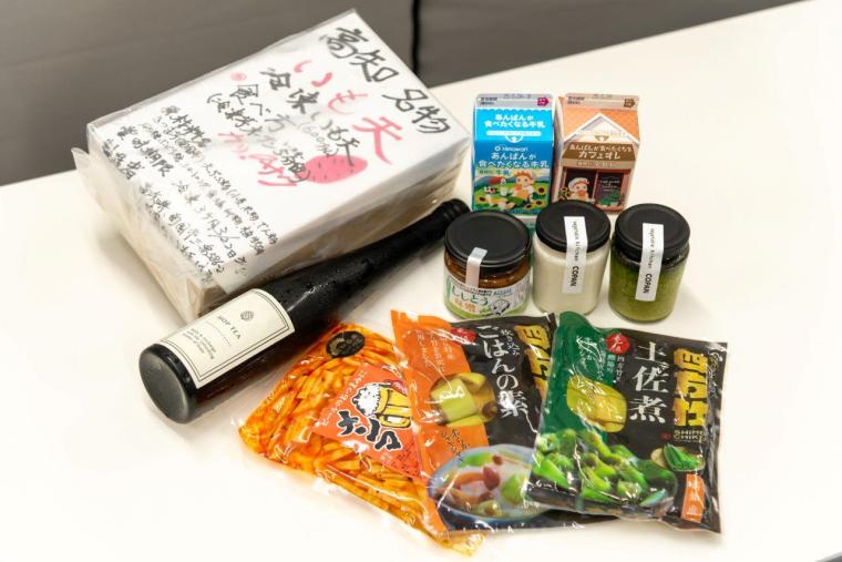 南国市観光案内所