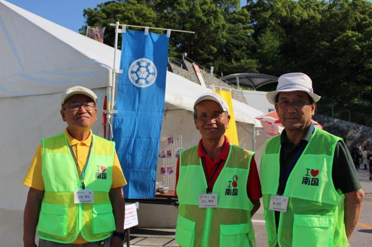 南国市観光案内人の会