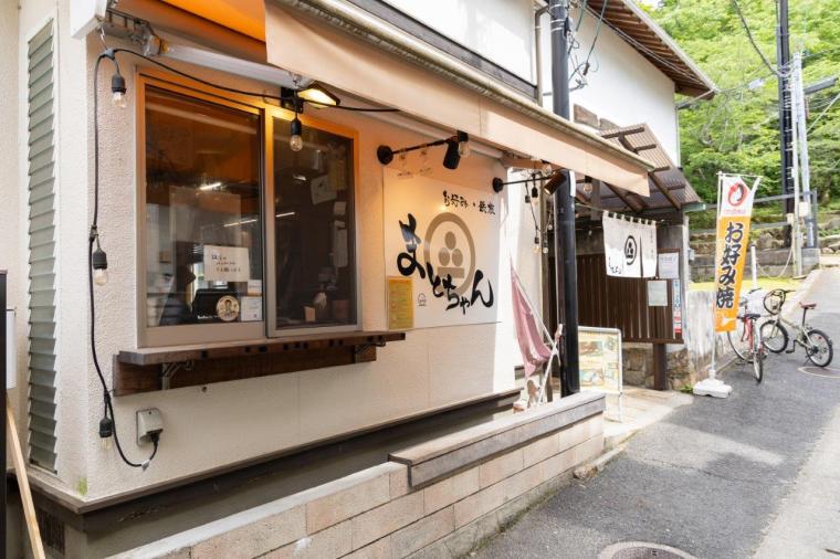 SNS 映えが狙える！押さえておきたい宮島観光スポット＆食べ歩きグルメモデルコース