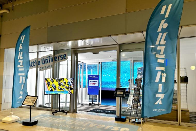 Little Universe OKINAWA