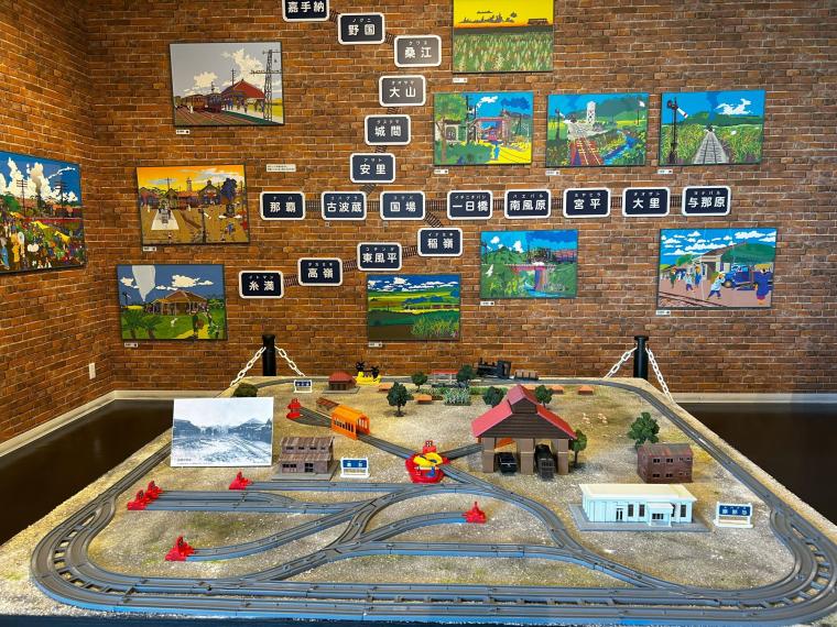 Little Universe OKINAWA