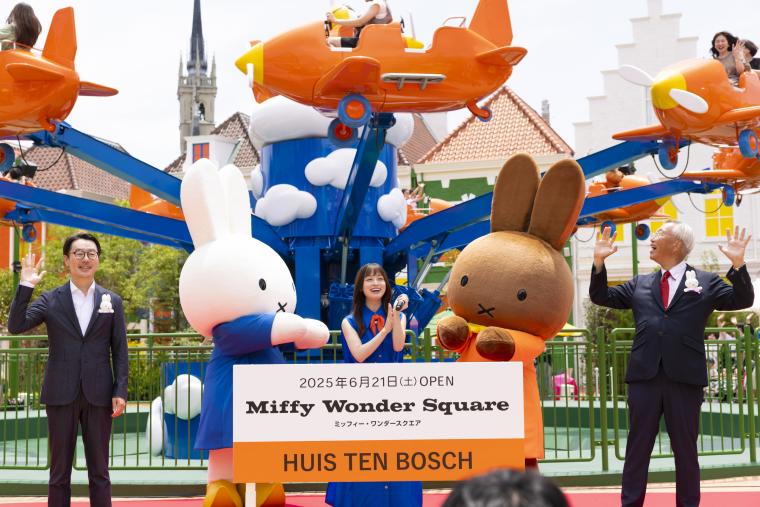 「ミッフィー・ワンダースクエア」カウントダウン