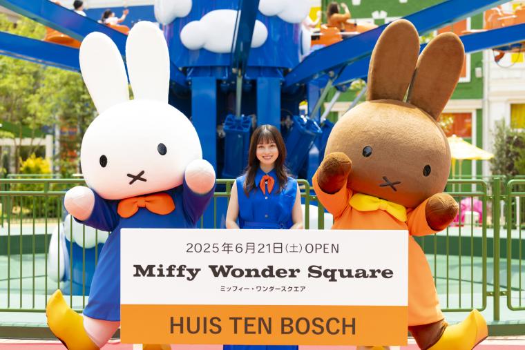 「ミッフィー・ワンダースクエア」オープニングセレモニー