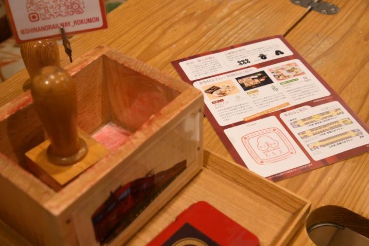 しなの鉄道観光列車「ろくもん」