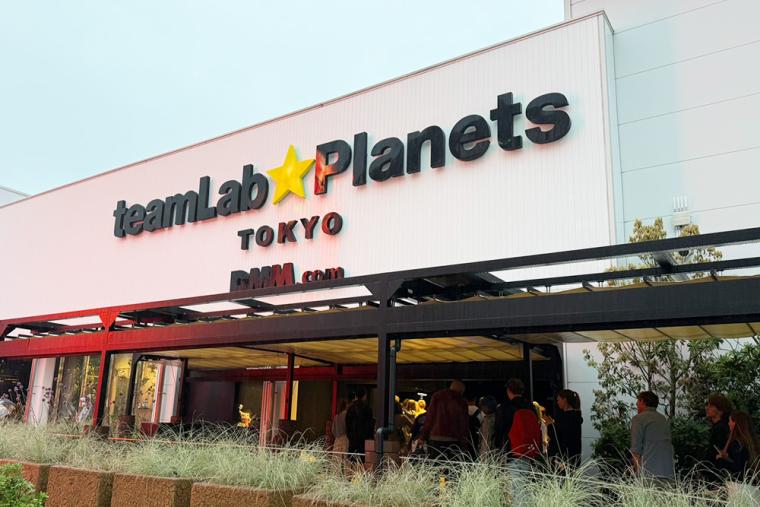チームラボプラネッツTOKYO