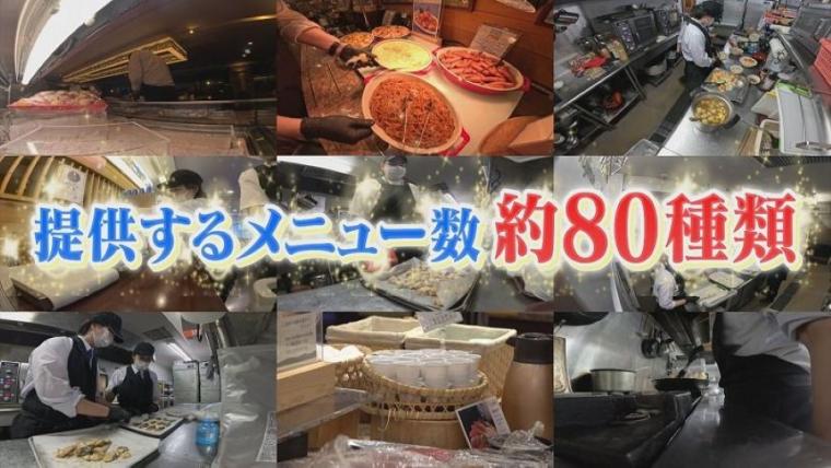 ホテル人気朝食バイキングの裏側に潜入！「何杯でも食べられる」イクラのおいしさの秘密は？【今日ドキッ！】