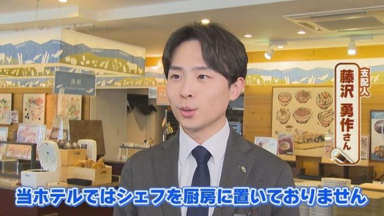 ホテル人気朝食バイキングの裏側に潜入！「何杯でも食べられる」イクラのおいしさの秘密は？【今日ドキッ！】