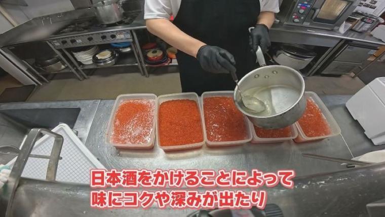 ホテル人気朝食バイキングの裏側に潜入！「何杯でも食べられる」イクラのおいしさの秘密は？【今日ドキッ！】