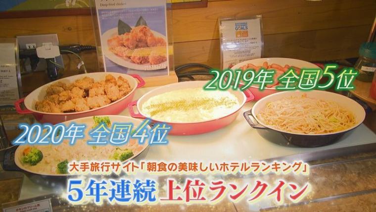 ホテル人気朝食バイキングの裏側に潜入！「何杯でも食べられる」イクラのおいしさの秘密は？【今日ドキッ！】