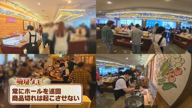 ホテル人気朝食バイキングの裏側に潜入！「何杯でも食べられる」イクラのおいしさの秘密は？【今日ドキッ！】